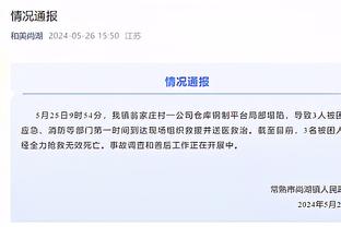 赵探长：据了解 程帅澎可能也会更换国家队球衣号码